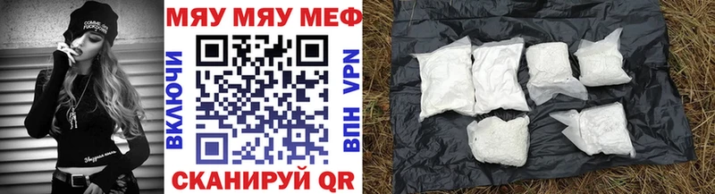 Цена Мелеуз СОЛЬ  АМФ  ГАШИШ  Мефедрон 