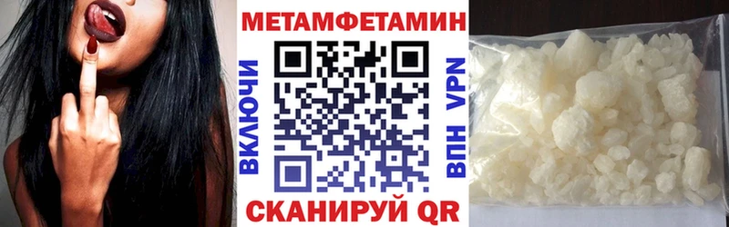 АМФЕТАМИН 97%  Мелеуз 