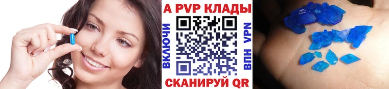 A-PVP СК КРИС  Мелеуз 
