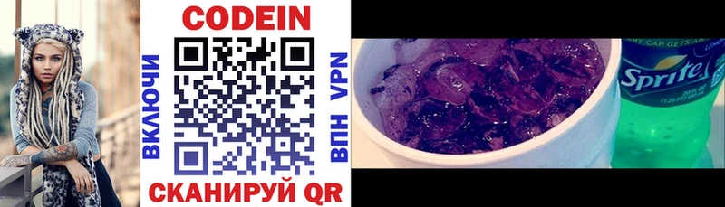 наркота  Мелеуз  МЕГА как зайти  Кодеин напиток Lean (лин) 