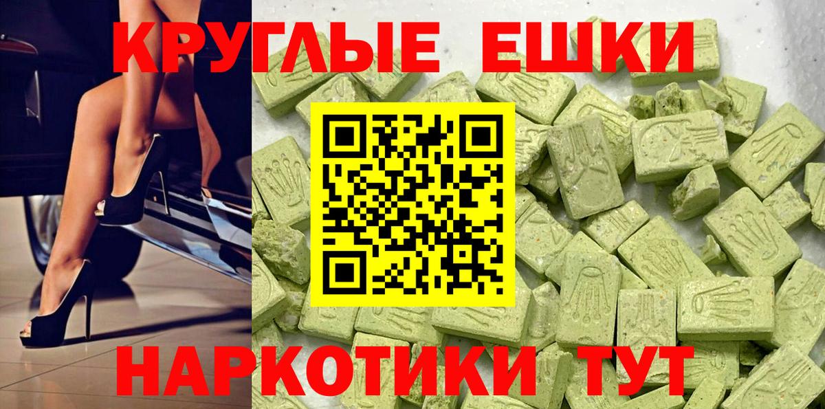 ЭКСТАЗИ Дубай  Экстази XTC  гидра онион  Мелеуз  Вход с VPN 