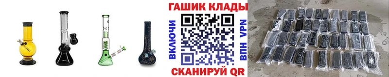 ГАШИШ hashish  Мелеуз 