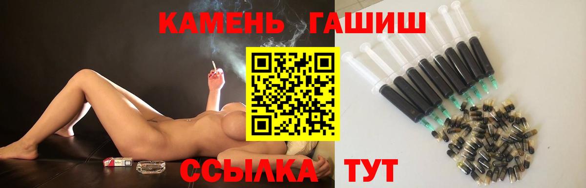ГАШ Изолятор Мелеуз