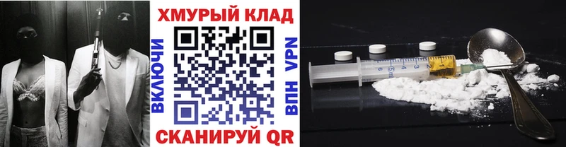 ГЕРОИН герыч  Мелеуз 