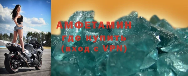 скорость mdpv Краснослободск