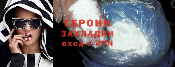 герыч Куйбышев