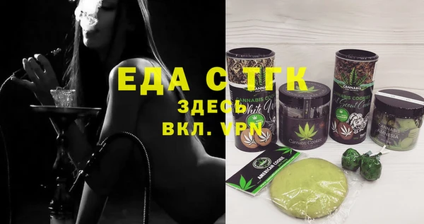 метамфетамин Липки