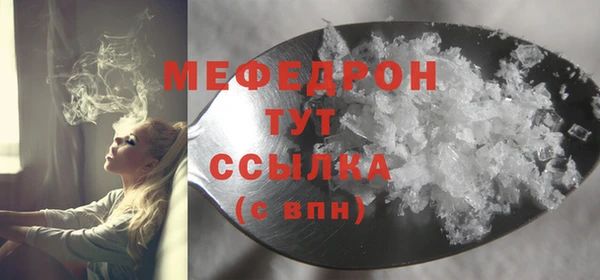 метамфетамин Липки
