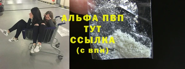 герыч Куйбышев