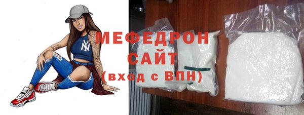 метамфетамин Липки
