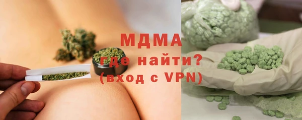 метамфетамин Липки