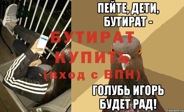герыч Куйбышев