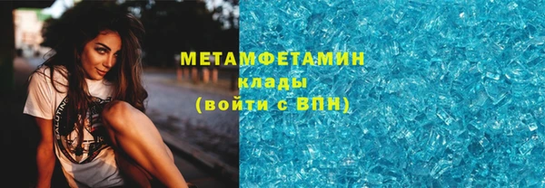 скорость mdpv Краснослободск