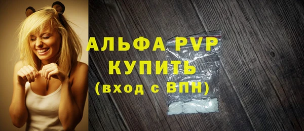 герыч Куйбышев