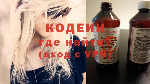 герыч Куйбышев