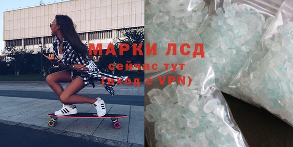 марки lsd Лиски
