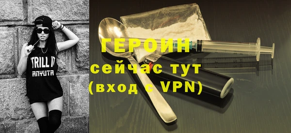 герыч Куйбышев