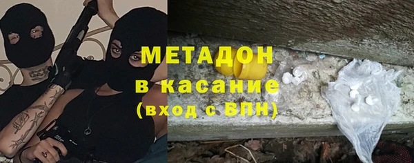 герыч Куйбышев
