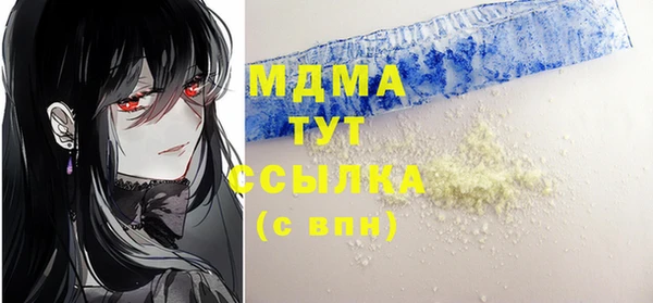 герыч Куйбышев