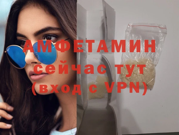 мет Лихославль