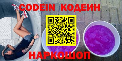 альфа пвп VHQ Бузулук