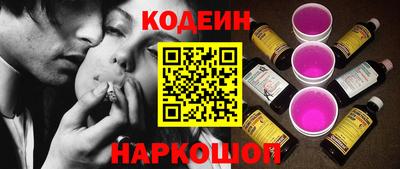 марки lsd Будённовск