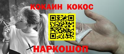 марки lsd Будённовск