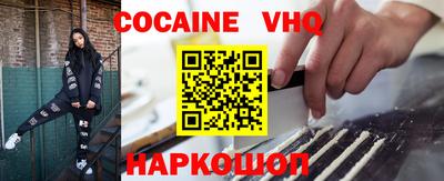 альфа пвп VHQ Бузулук