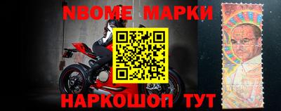 марки lsd Будённовск