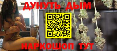 каннабис Бугуруслан