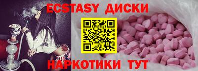 альфа пвп VHQ Железноводск