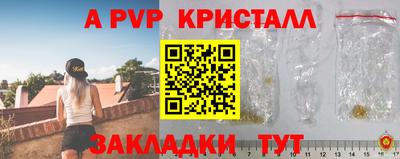 альфа пвп VHQ Бузулук