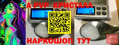альфа пвп VHQ Бузулук