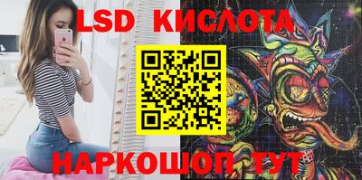 альфа пвп VHQ Бузулук