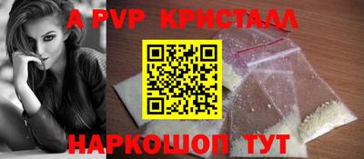 марки lsd Будённовск