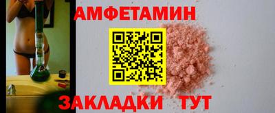 кокаин VHQ Железногорск