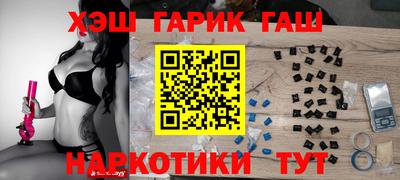 альфа пвп VHQ Бузулук