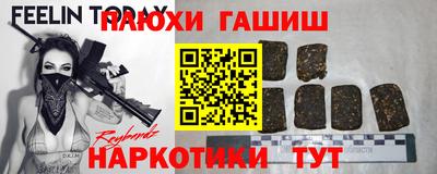альфа пвп VHQ Бузулук