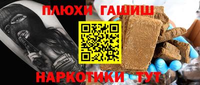 альфа пвп VHQ Бузулук