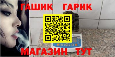 каннабис Бугуруслан
