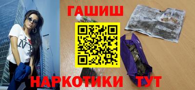 каннабис Бугуруслан