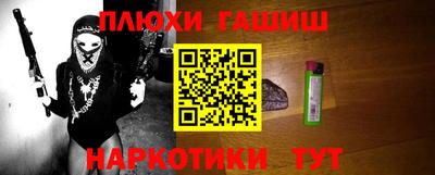 каннабис Бугуруслан