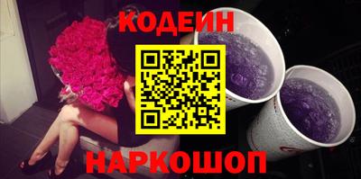 марки lsd Будённовск