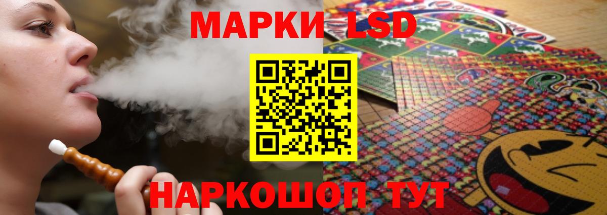 Лсд 25 экстази кислота  Вход с VPN  Мелеуз  LSD-25 экстази кислота 