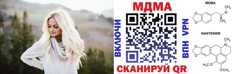 MDMA Molly  Мелеуз 