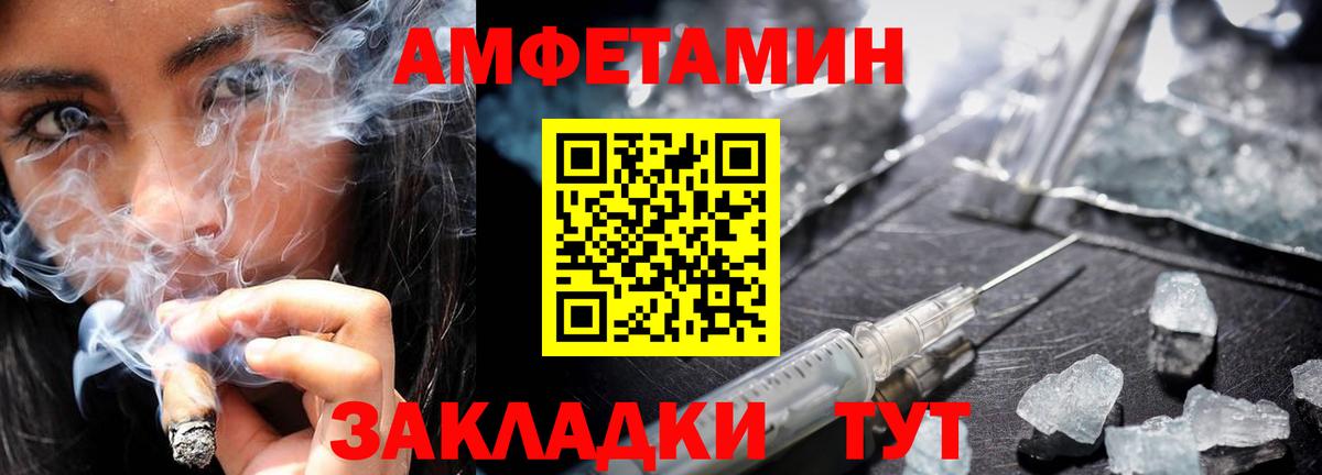 Мелеуз  МЕТАМФЕТАМИН кристалл  Вход с VPN  МЕТАМФЕТАМИН кристалл 