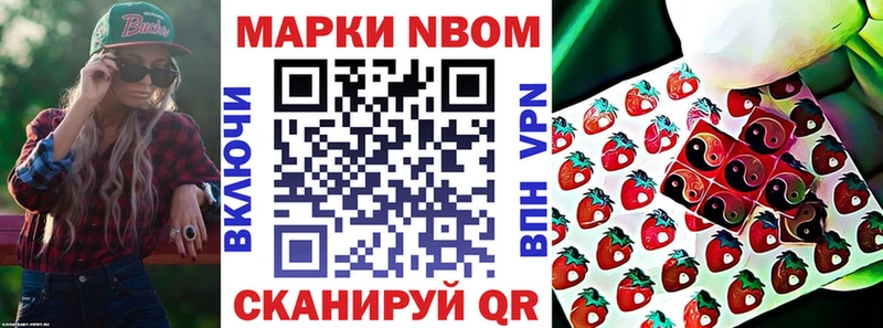 OMG tor  Мелеуз  Марки NBOMe 1500мкг 