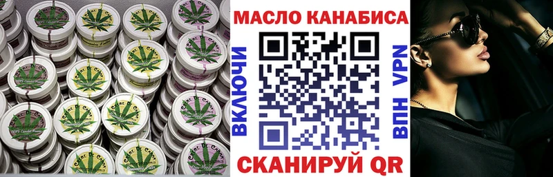 ТГК жижа  Мелеуз 