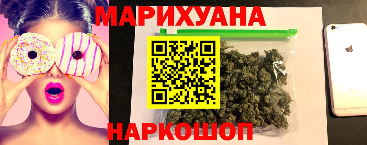 Мелеуз  Канабис ГИДРОПОН  Канабис марихуана  Вход с VPN  Каннабис Ganja 